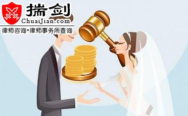 2018离婚财产分割协议书